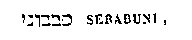 [Hebrew Text]