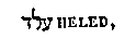 [Hebrew Text]