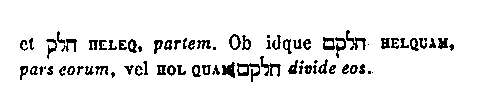 [Hebrew Text]