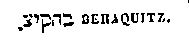 [Hebrew Text]