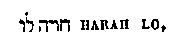 [Hebrew Text]