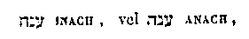 [Hebrew Text]