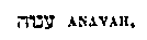 [Hebrew Text]