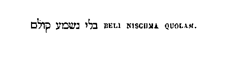 [Hebrew Text]