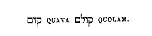 [Hebrew Text]