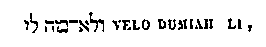 [Hebrew Text]