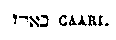 [Hebrew Text]