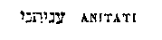 [Hebrew Text]