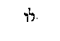 [Hebrew Text]