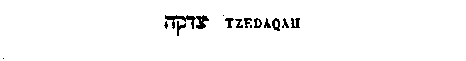 [Hebrew Text]