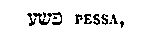 [Hebrew Text]