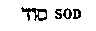 [Hebrew Text]