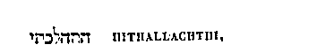 [Hebrew Text]