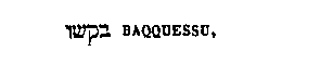 [Hebrew Text]