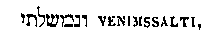 [Hebrew Text]