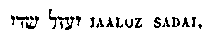 [Hebrew Text]