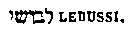 [Hebrew Text]