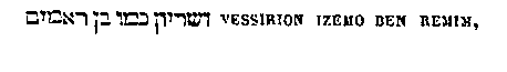 [Hebrew Text]