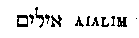 [Hebrew Text]