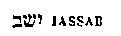 [Hebrew Text]