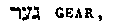 [Hebrew Text]