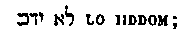 [Hebrew Text]