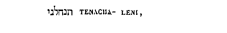 [Hebrew Text]