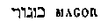 [Hebrew Text]