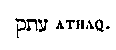 [Hebrew Text]