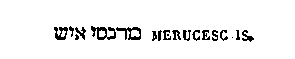 [Hebrew Text]