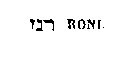 [Hebrew Text]