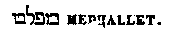 [Hebrew Text]