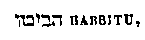 [Hebrew Text]