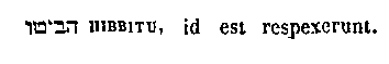 [Hebrew Text]