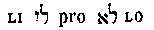 [Hebrew Text]