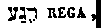 [Hebrew Text]