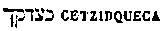 [Hebrew Text]