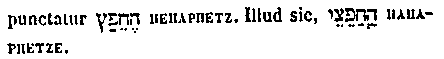 [Hebrew Text]