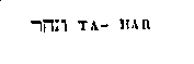 [Hebrew Text]