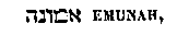 [Hebrew Text]
