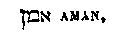 [Hebrew Text]