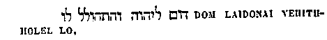 [Hebrew Text]