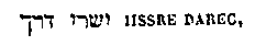 [Hebrew Text]