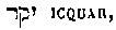 [Hebrew text]