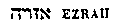 [Hebrew text]