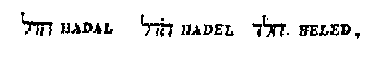 [Hebrew Text]