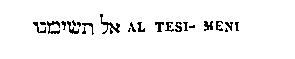 [Hebrew Text]