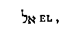 [Hebrew Text]