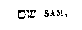 [Hebrew Text]