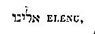 [Hebrew Text]